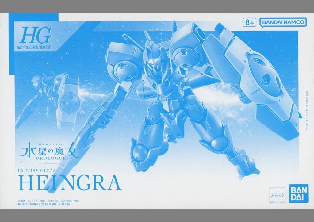Gundam 1/144 HG WFM Heingra Model Kit Exclusive product image 9, provided for visual reference and product detail review