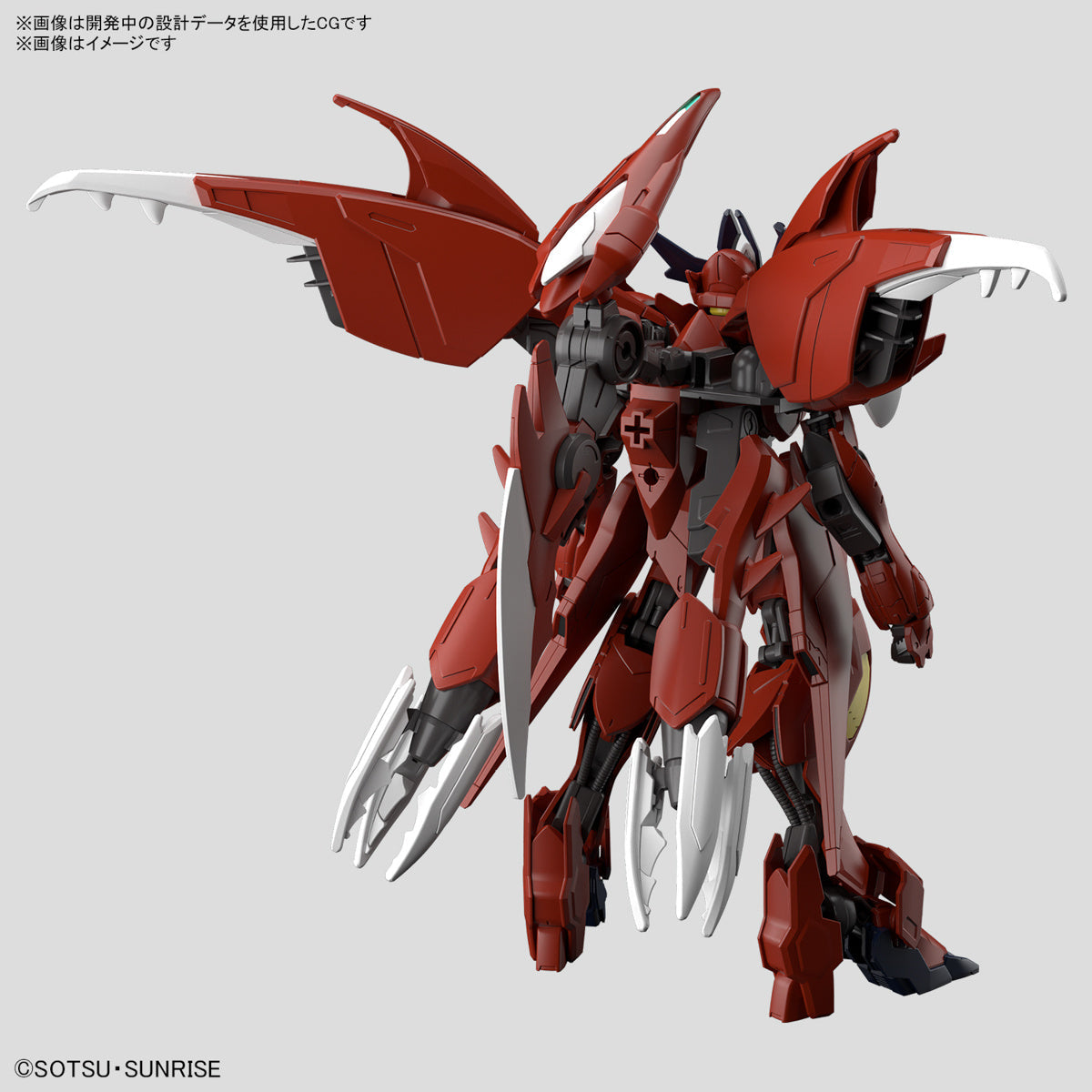 Gundam 1/144 HGBM #12 Gundam Amazing Barbatos Lupus Model Kit product image 2, provided for visual reference and product