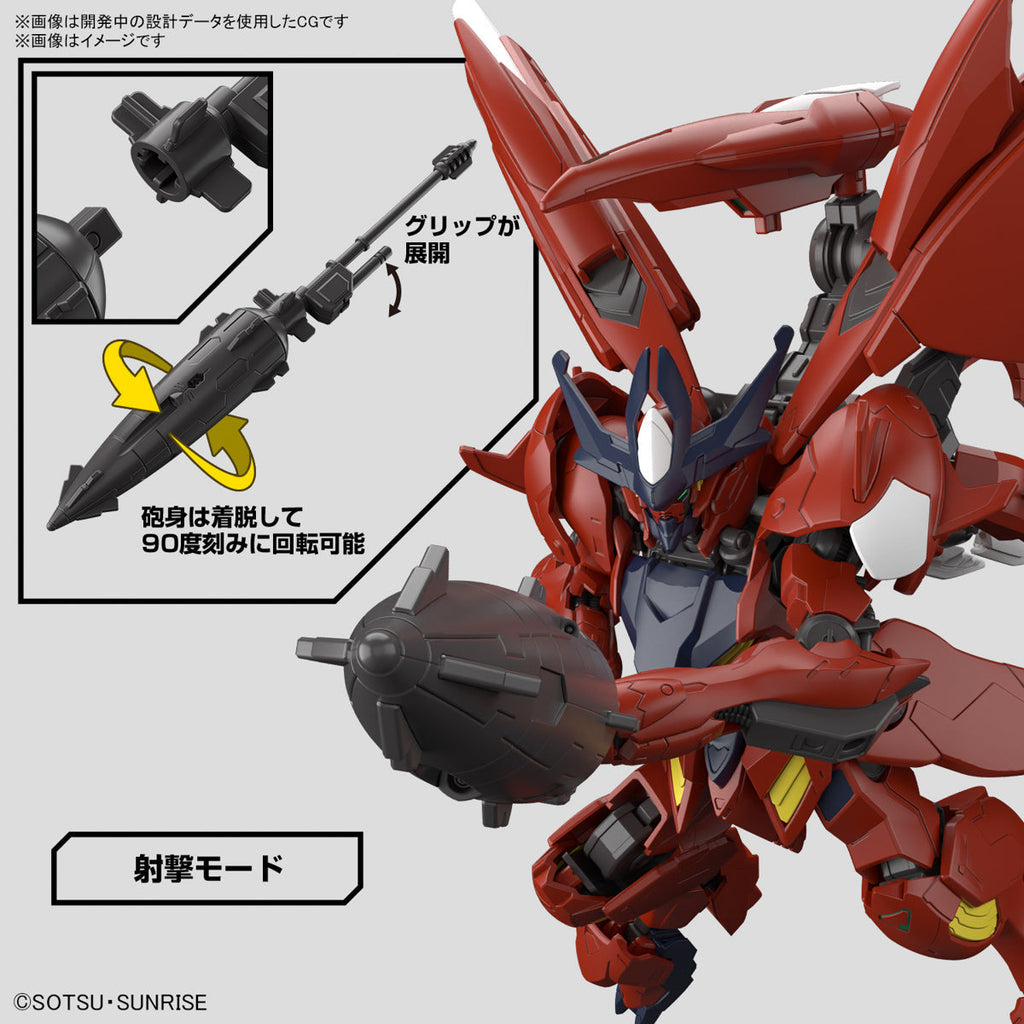 Gundam 1/144 HGBM #12 Gundam Amazing Barbatos Lupus Model Kit product image 5, provided for visual reference and product