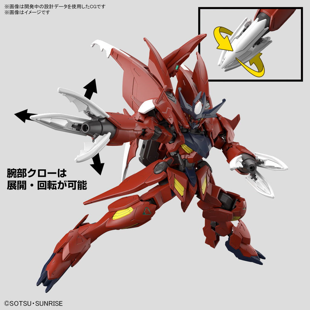 Gundam 1/144 HGBM #12 Gundam Amazing Barbatos Lupus Model Kit product image 6, provided for visual reference and product