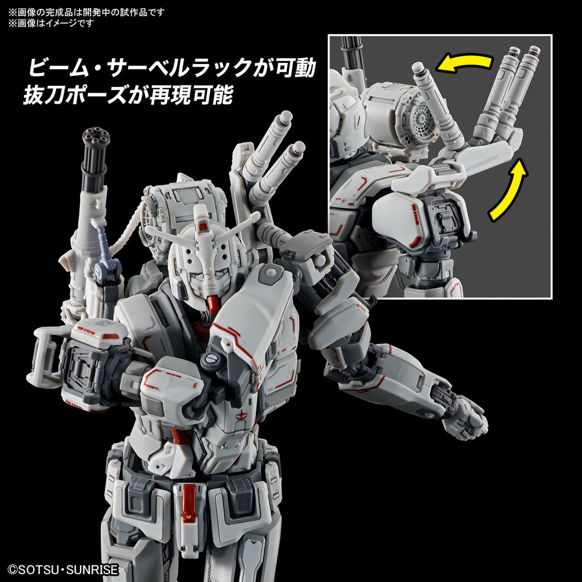 Gundam 1/144 HGUC #255 Requiem For Vengeance Gundam EX Model Kit product image 3, provided for visual reference and product