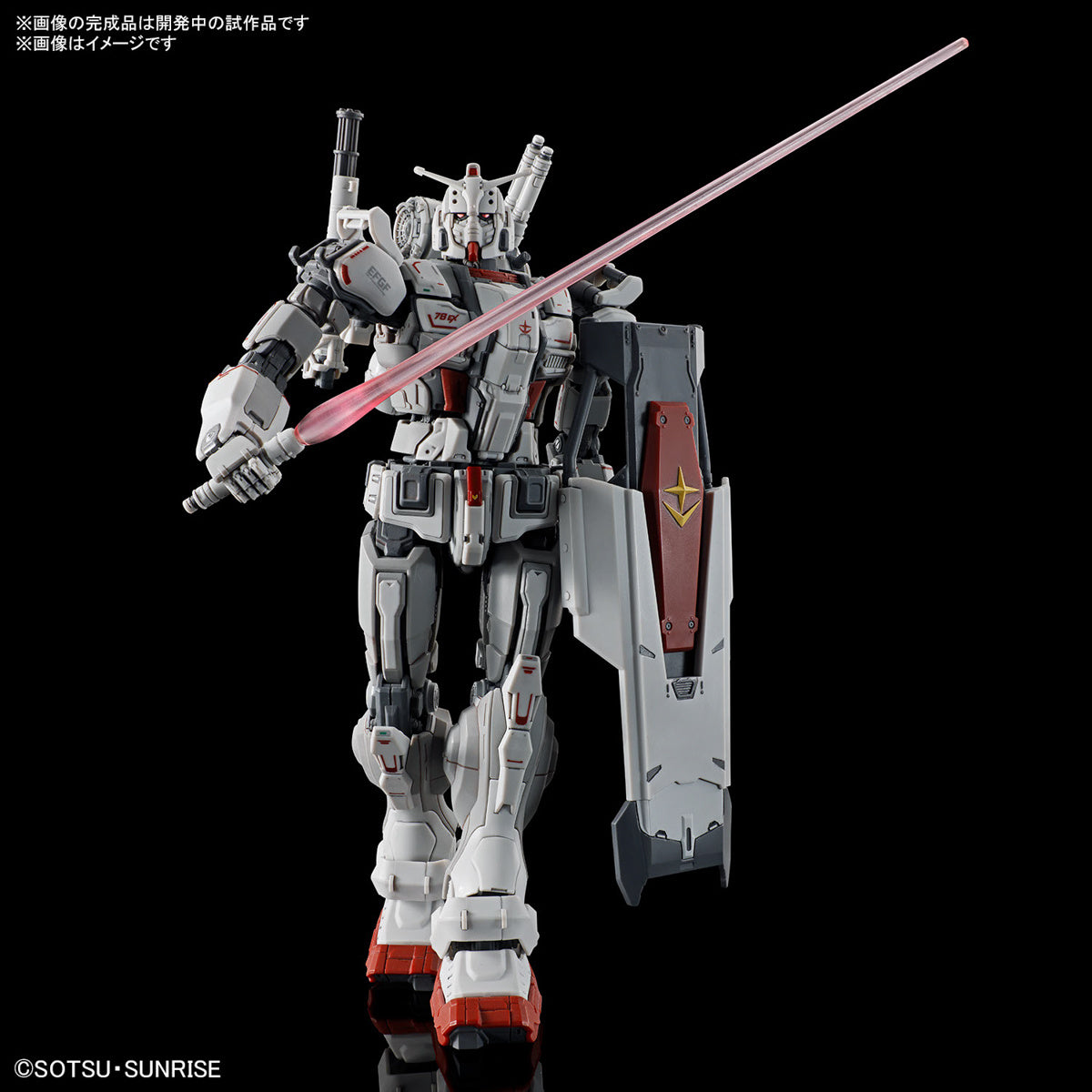 Gundam 1/144 HGUC #255 Requiem For Vengeance Gundam EX Model Kit product image 5, provided for visual reference and product