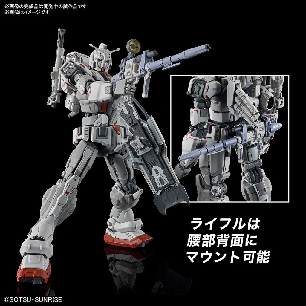Gundam 1/144 HGUC #255 Requiem For Vengeance Gundam EX Model Kit product image 6, provided for visual reference and product