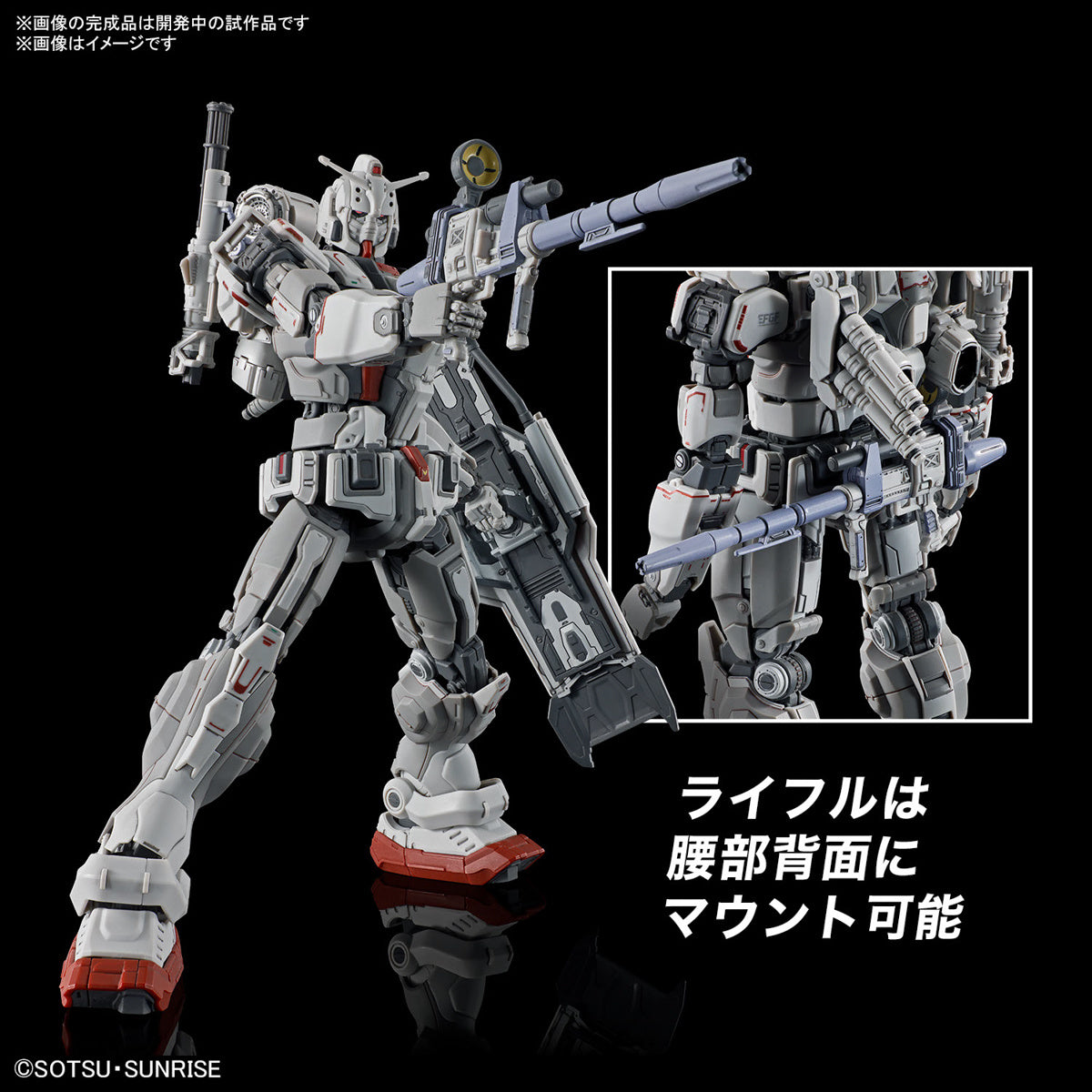 Gundam 1/144 HGUC #255 Requiem For Vengeance Gundam EX Model Kit product image 6, provided for visual reference and product