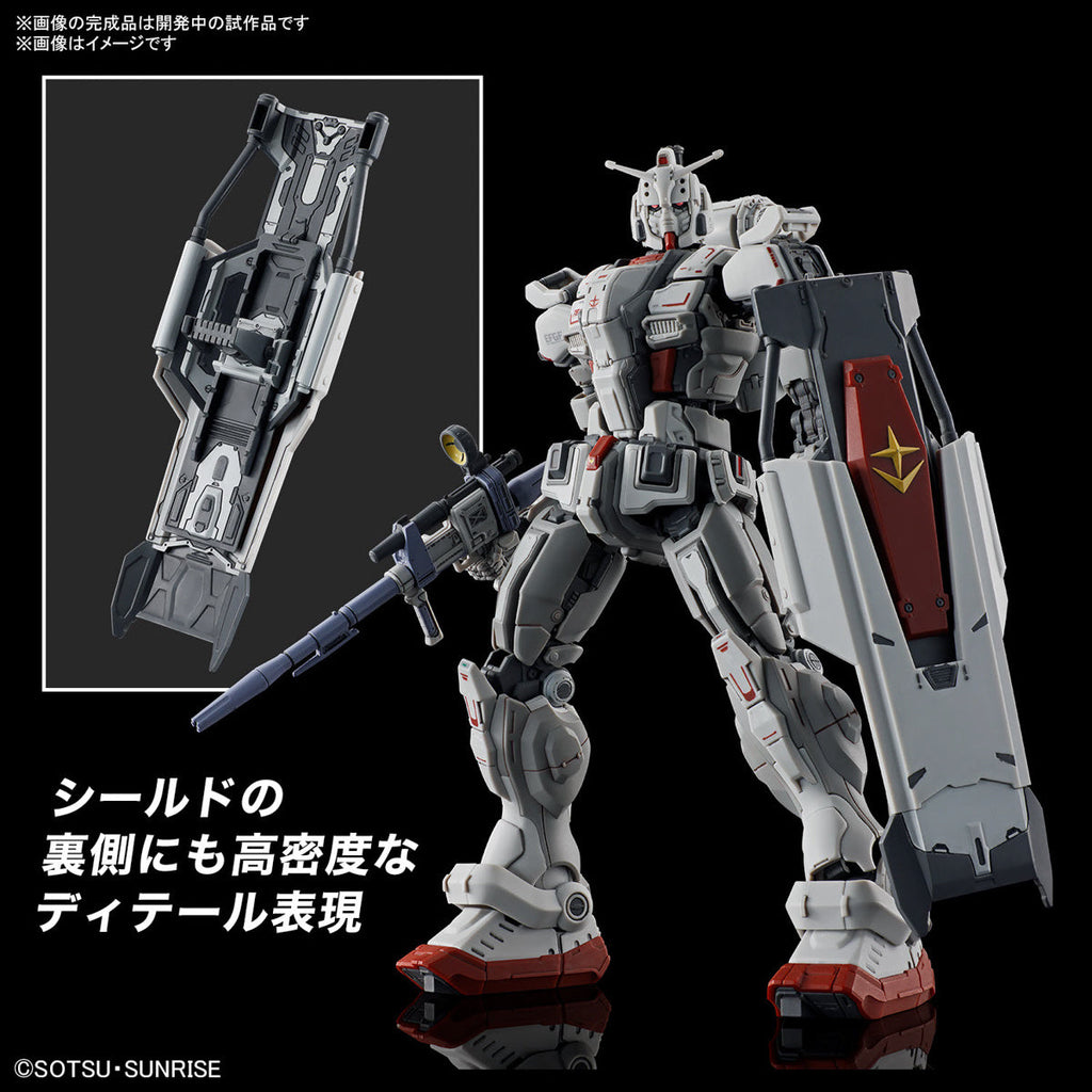 Gundam 1/144 HGUC #255 Requiem For Vengeance Gundam EX Model Kit product image 7, provided for visual reference and product