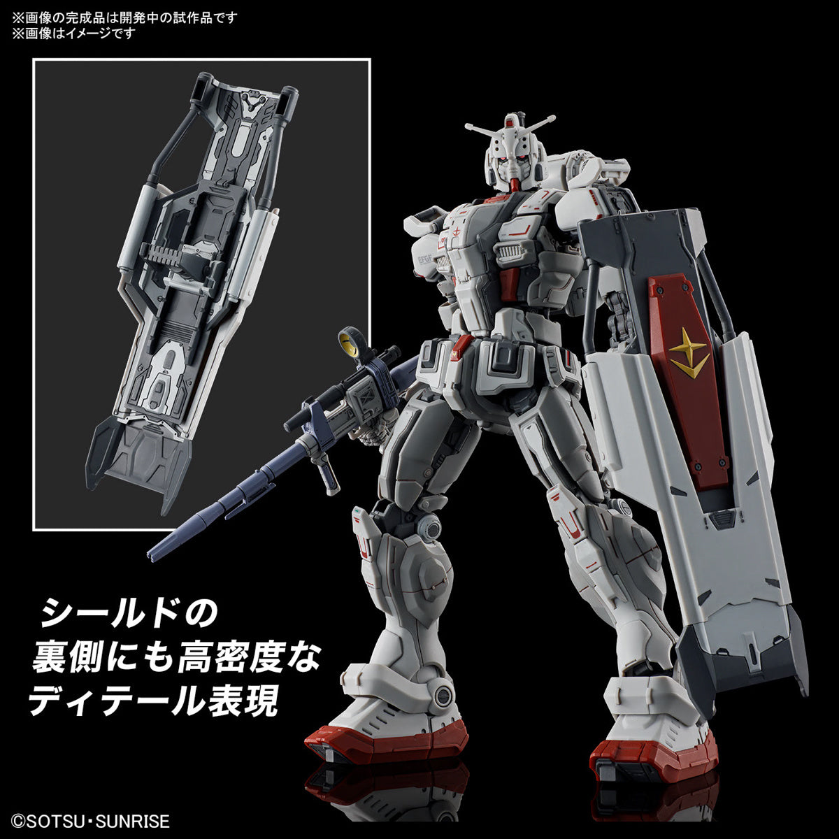 Gundam 1/144 HGUC #255 Requiem For Vengeance Gundam EX Model Kit product image 7, provided for visual reference and product