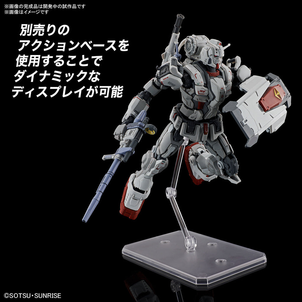 Gundam 1/144 HGUC #255 Requiem For Vengeance Gundam EX Model Kit product image 9, provided for visual reference and product