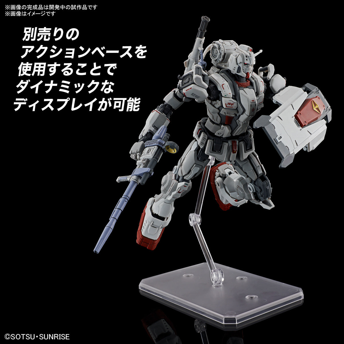 Gundam 1/144 HGUC #255 Requiem For Vengeance Gundam EX Model Kit product image 9, provided for visual reference and product