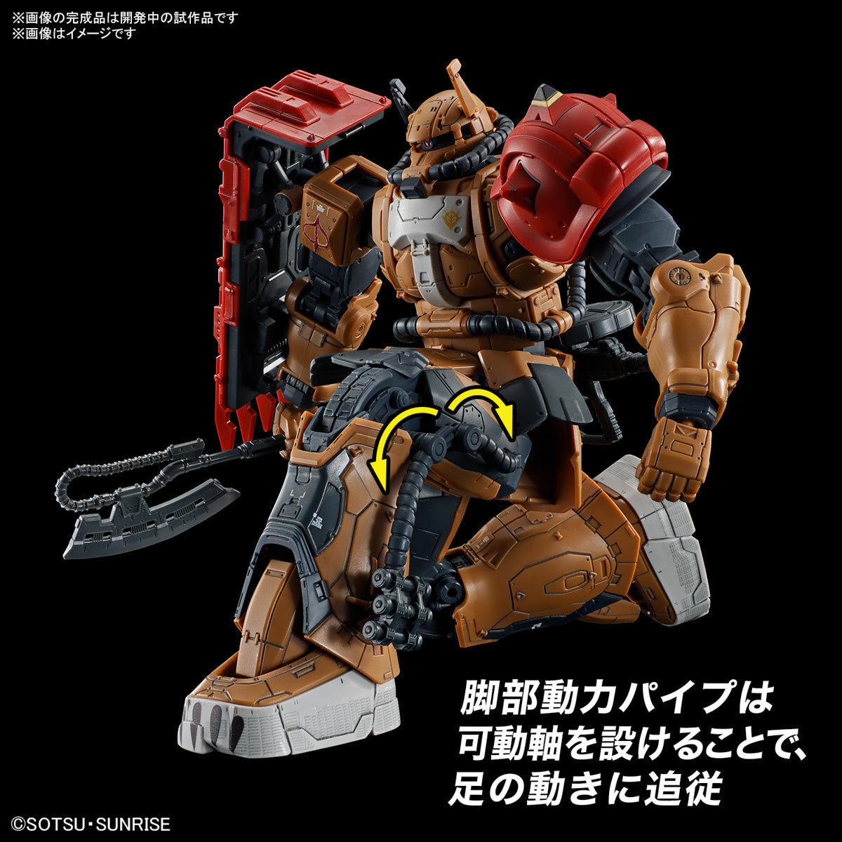 Gundam 1/144 HGUC #254 Requiem For Vengeance MS-06F Zaku II F Type (Solari Custom) Model Kit product image 3, provided for