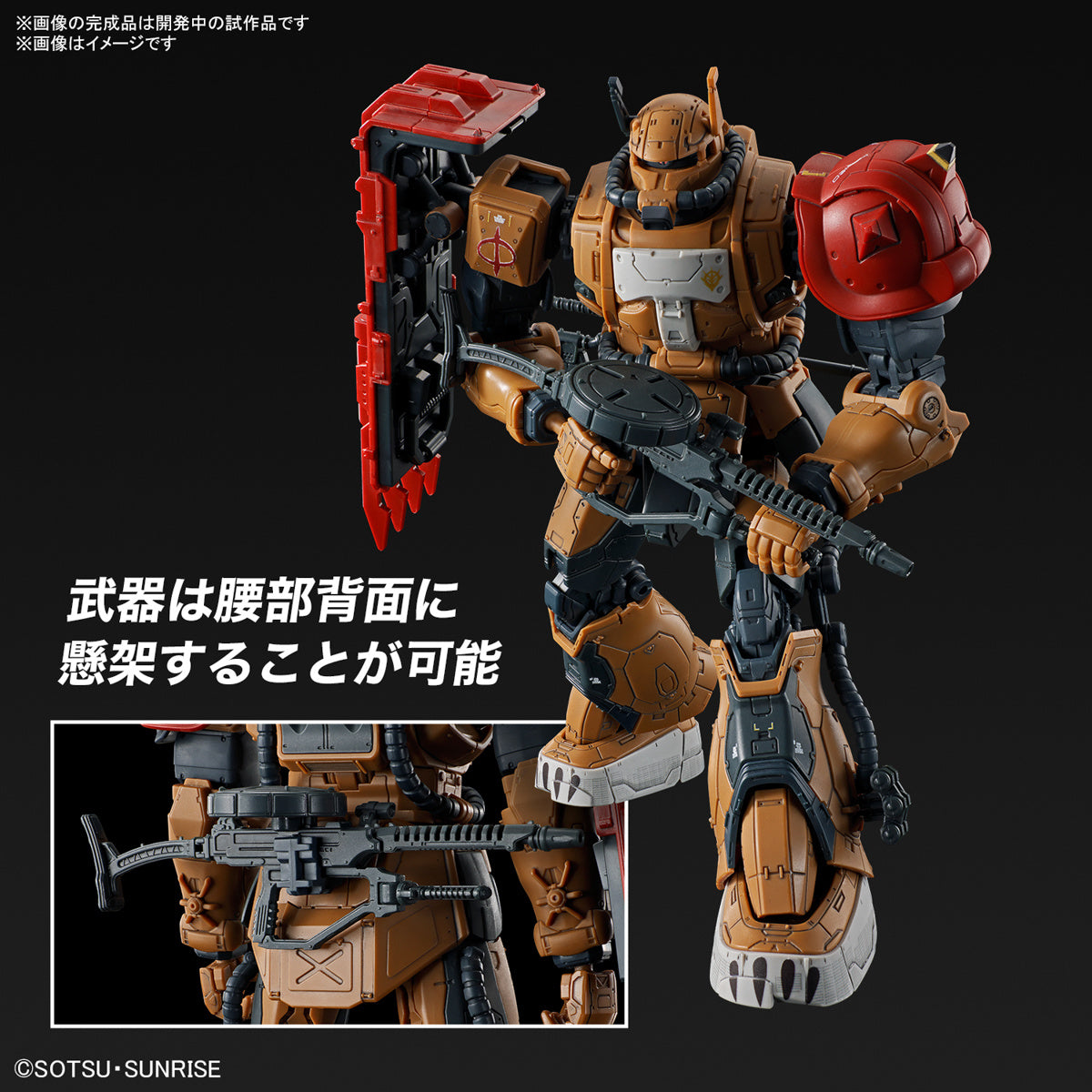 Gundam 1/144 HGUC #254 Requiem For Vengeance MS-06F Zaku II F Type (Solari Custom) Model Kit product image 5, provided for