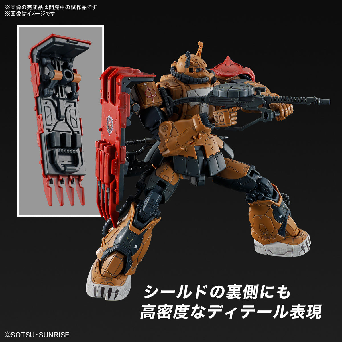 Gundam 1/144 HGUC #254 Requiem For Vengeance MS-06F Zaku II F Type (Solari Custom) Model Kit product image 6, provided for