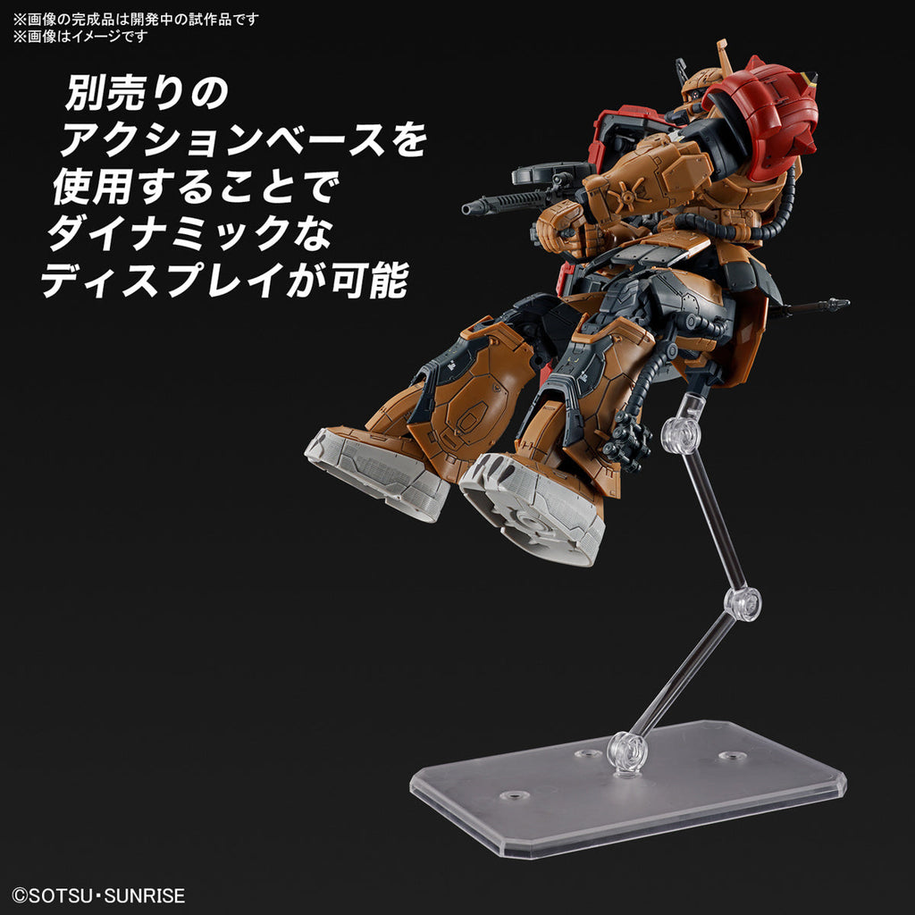 Gundam 1/144 HGUC #254 Requiem For Vengeance MS-06F Zaku II F Type (Solari Custom) Model Kit product image 8, provided for
