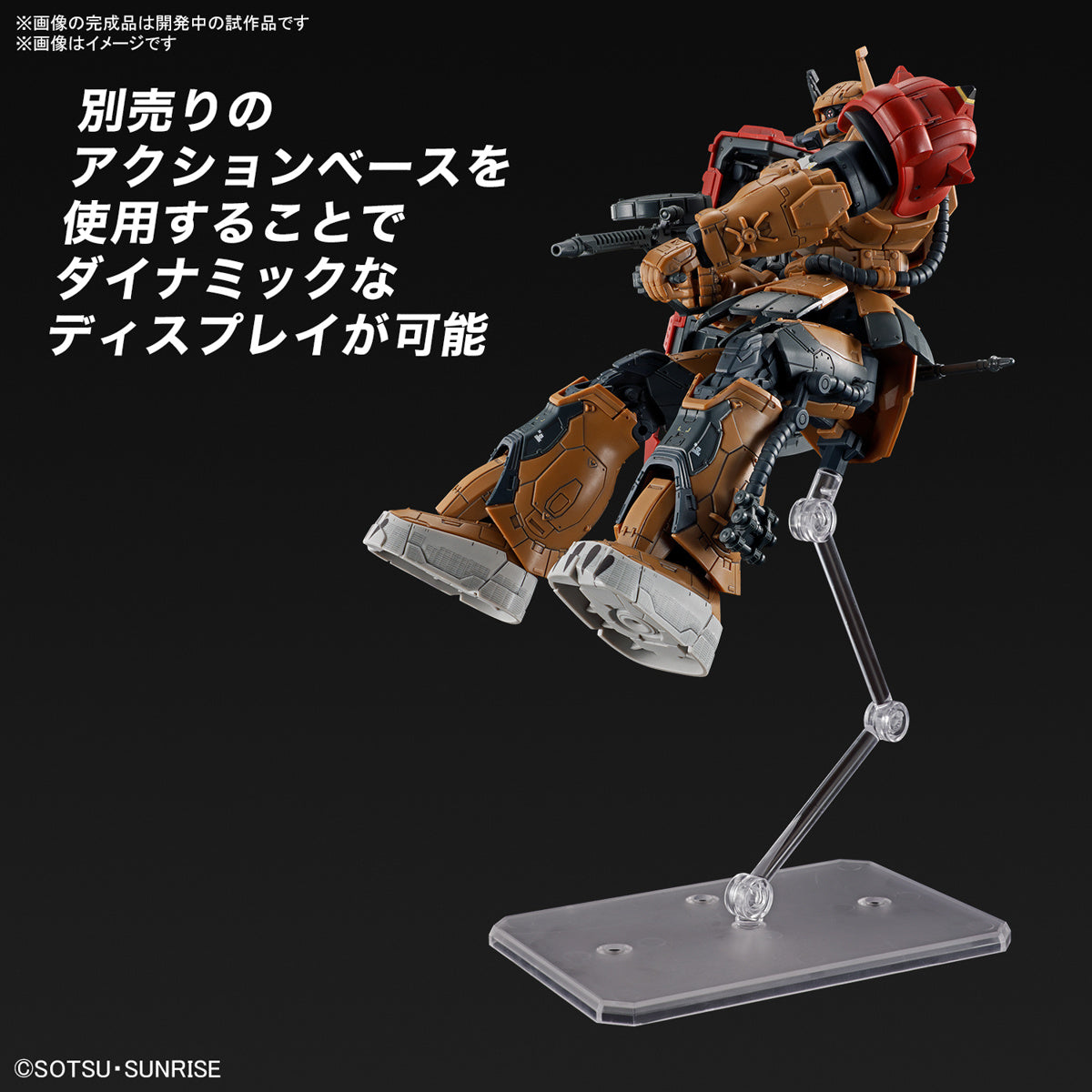 Gundam 1/144 HGUC #254 Requiem For Vengeance MS-06F Zaku II F Type (Solari Custom) Model Kit product image 8, provided for