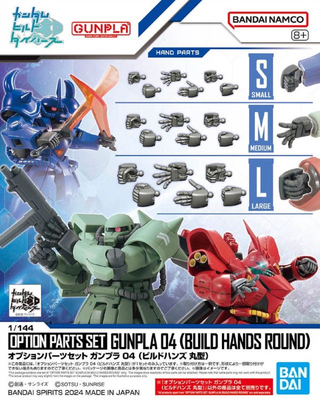 Gundam 1/144 Gunpla Option Parts Set 04 (Build Hands Round) Model Kit product image 3, provided for visual reference and