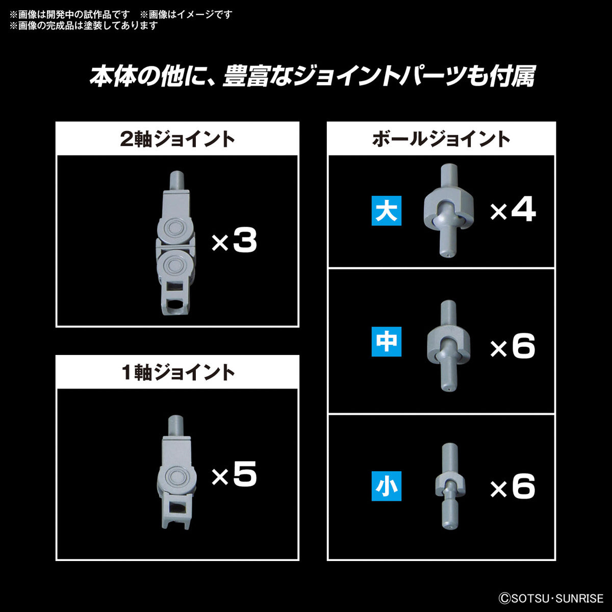 Gundam 1/144 Gunpla Option Parts Set 08 (Ballden Arm Arms) Model Kit product image 2, provided for visual reference and