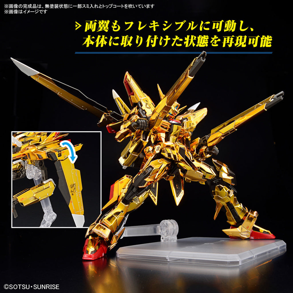 Gundam 1/144 RG #41 Seed Destiny ORB-01 Akatsuki Gundam (Oowashi Unit) Model Kit product image 5, provided for visual