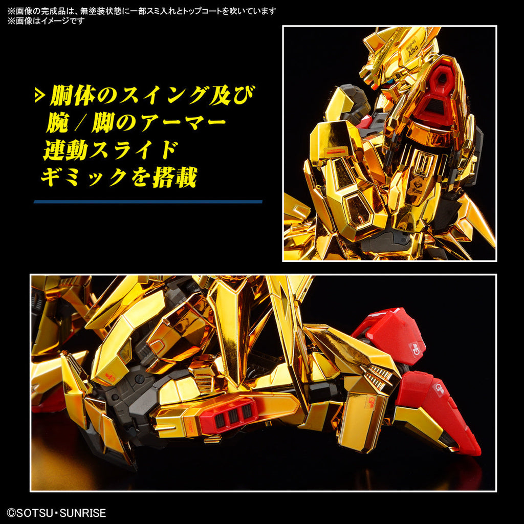 Gundam 1/144 RG #41 Seed Destiny ORB-01 Akatsuki Gundam (Oowashi Unit) Model Kit product image 8, provided for visual