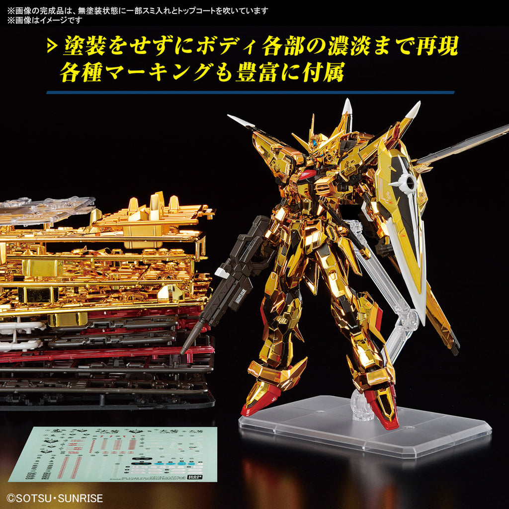 Gundam 1/144 RG #41 Seed Destiny ORB-01 Akatsuki Gundam (Oowashi Unit) Model Kit product image 9, provided for visual