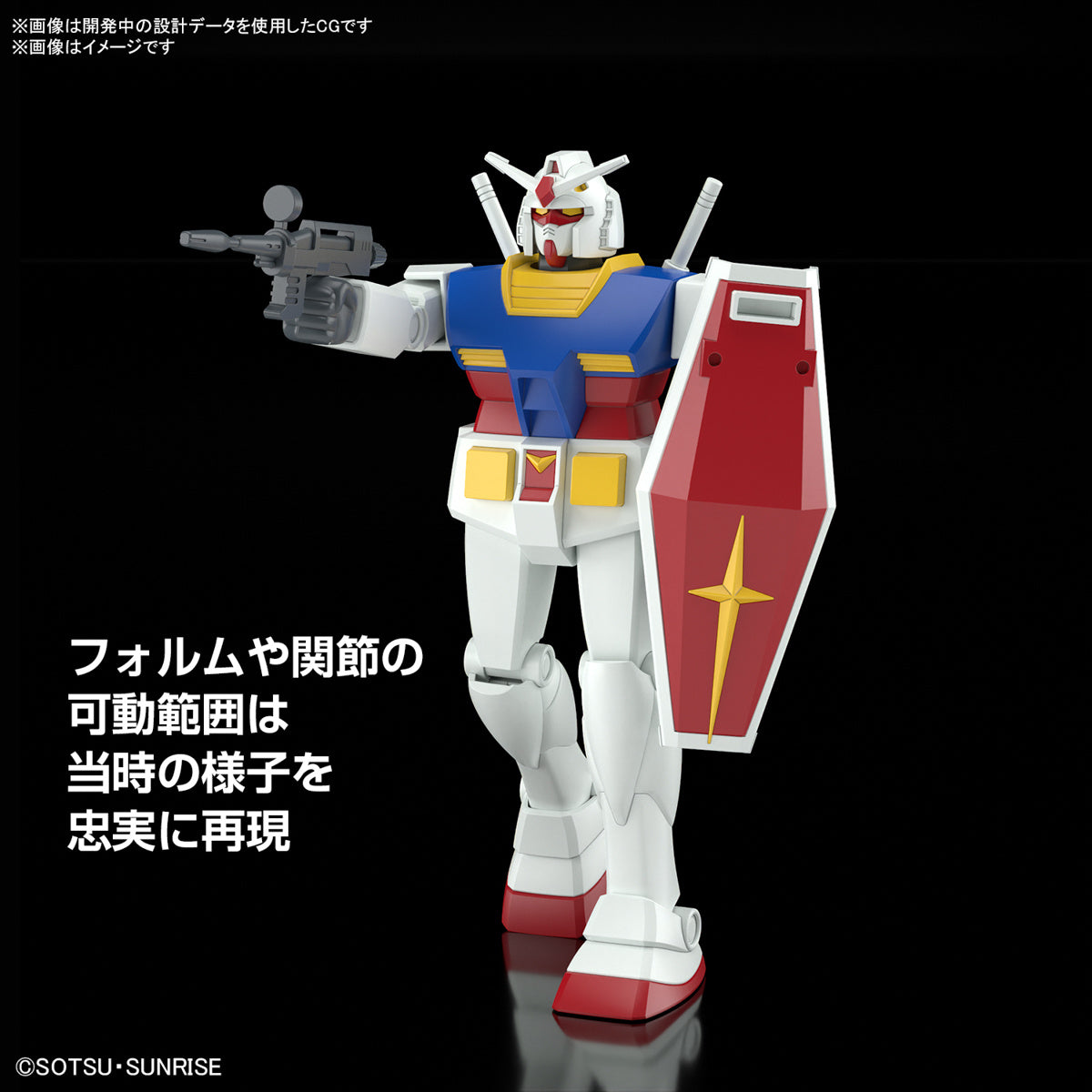 Gundam 1/144 Best Mecha Collection RX-78-2 Gundam (Revival Ver.) Model Kit product image 3, provided for visual reference