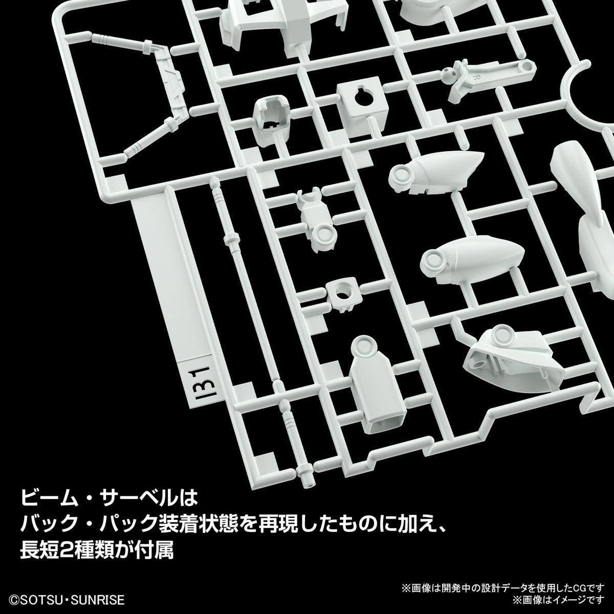 Gundam 1/144 Best Mecha Collection RX-78-2 Gundam (Revival Ver.) Model Kit product image 8, provided for visual reference