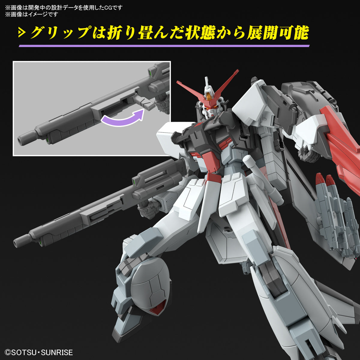 Gundam 1/144 HGUC #256 HGCE Seed Freedom STTS/F-400 Murasame Kai Model Kit product image 4, provided for visual reference