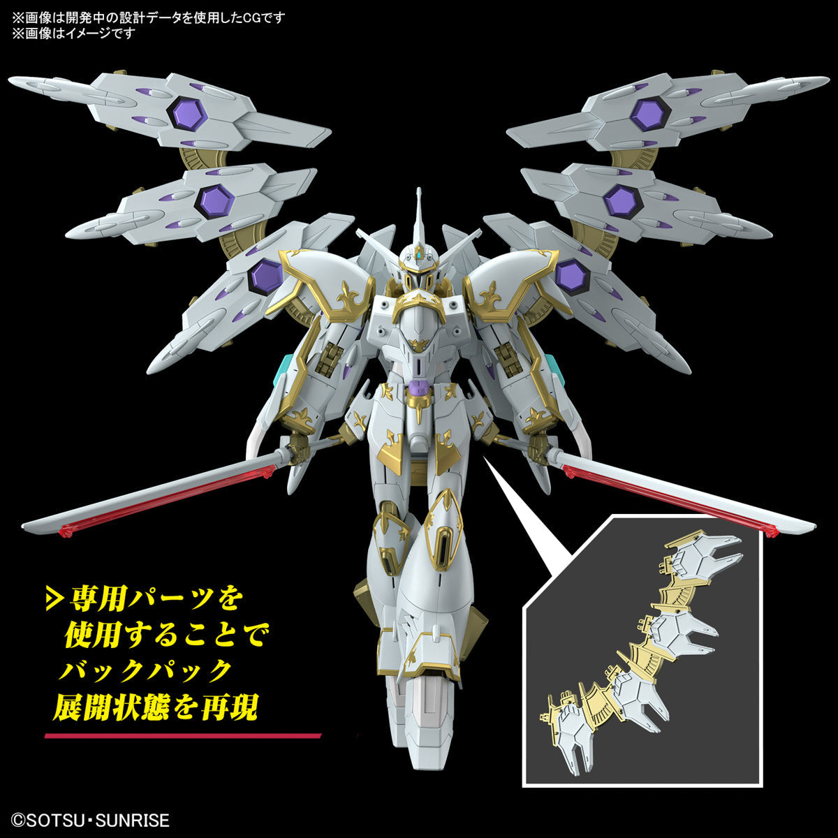 Gundam 1/144 HGUC #257 HGCE Seed Freedom NOG-M2D1/E Black Knight Squad Cal-re.A Model Kit product image 3, provided for