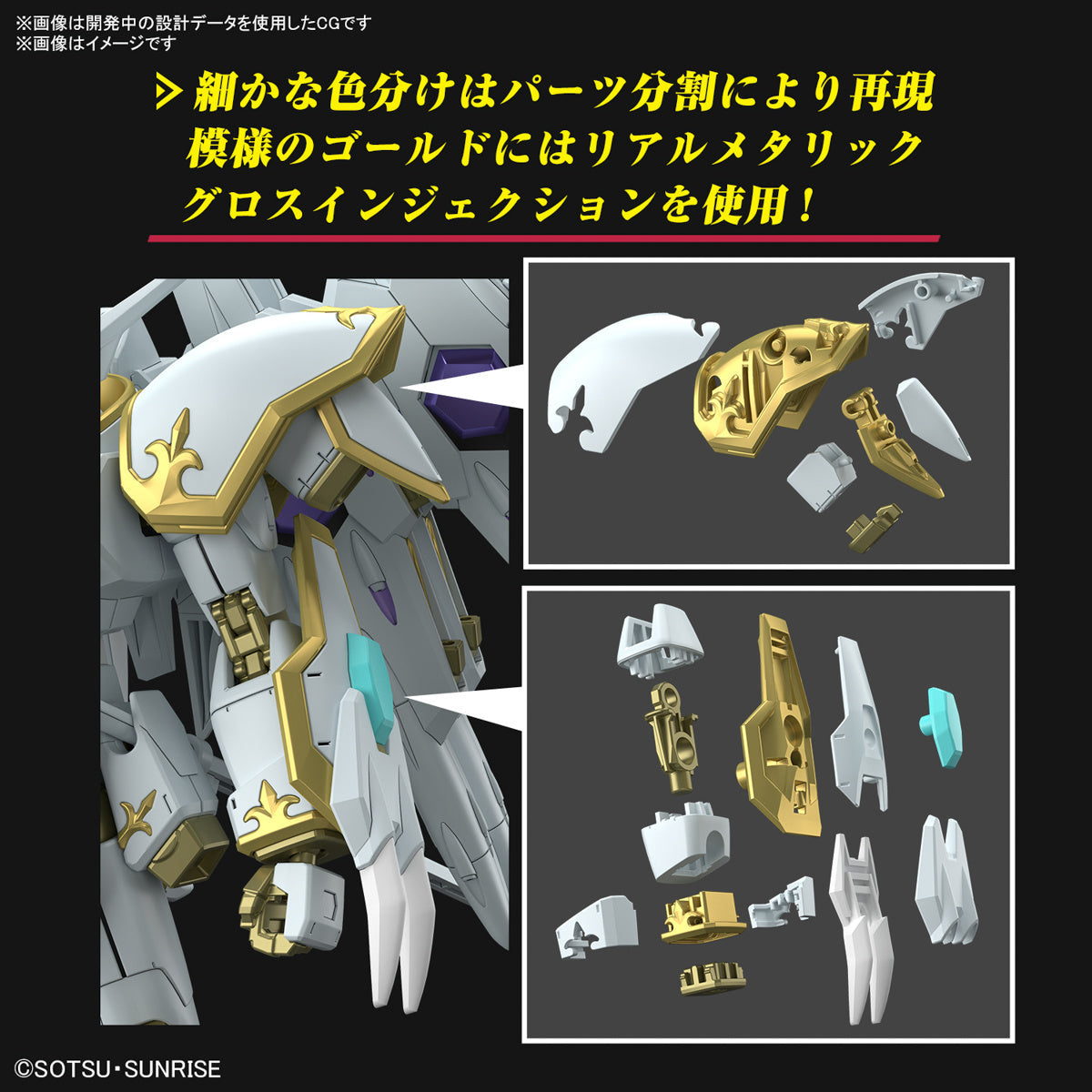 Gundam 1/144 HGUC #257 HGCE Seed Freedom NOG-M2D1/E Black Knight Squad Cal-re.A Model Kit product image 4, provided for