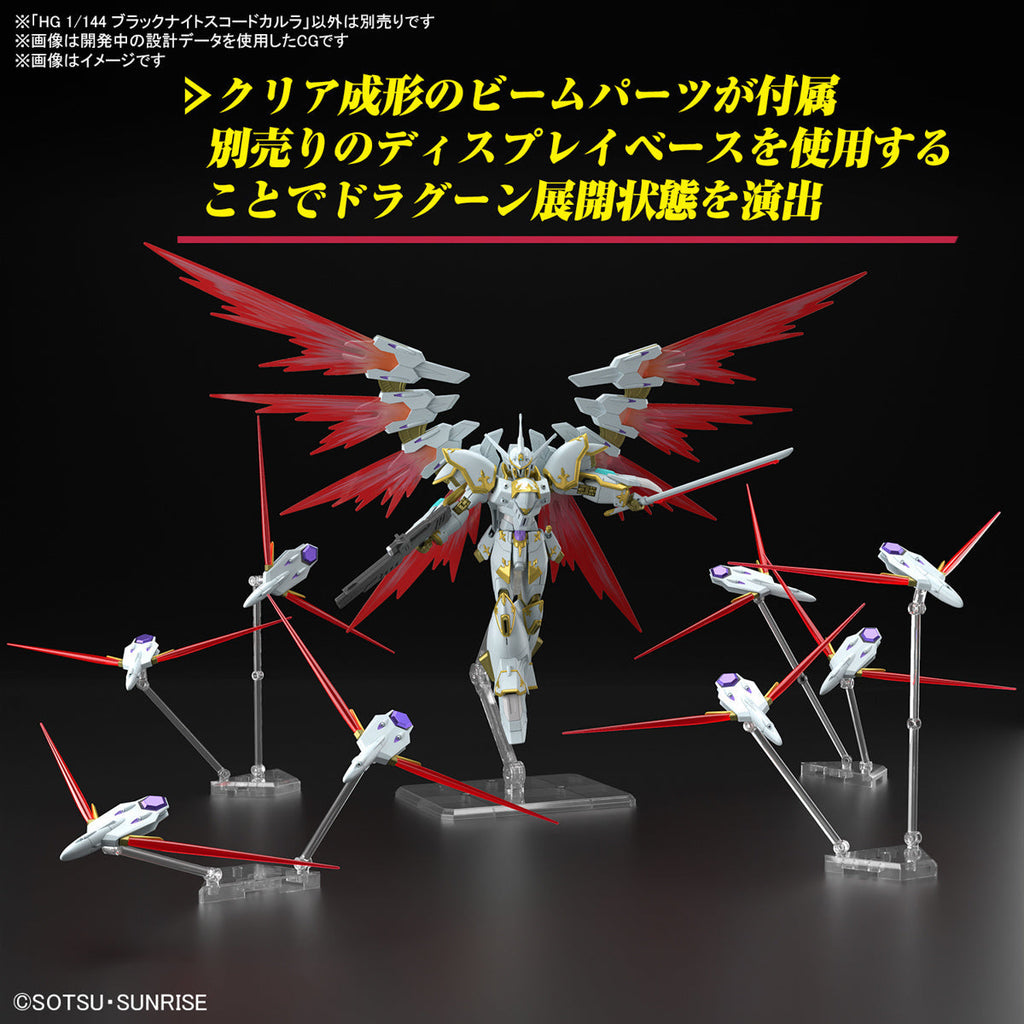 Gundam 1/144 HGUC #257 HGCE Seed Freedom NOG-M2D1/E Black Knight Squad Cal-re.A Model Kit product image 8, provided for