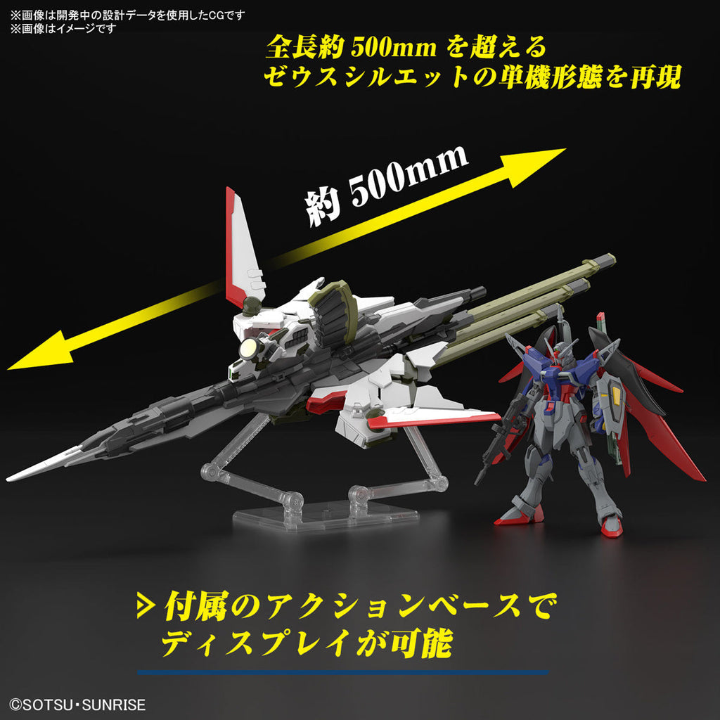 Gundam 1/144 HGUC #258 HGCE Seed Freedom ZGMF/A-42S2 Destiny Gundam Spec II + Zeus Silhouette Model Kit product image 7,