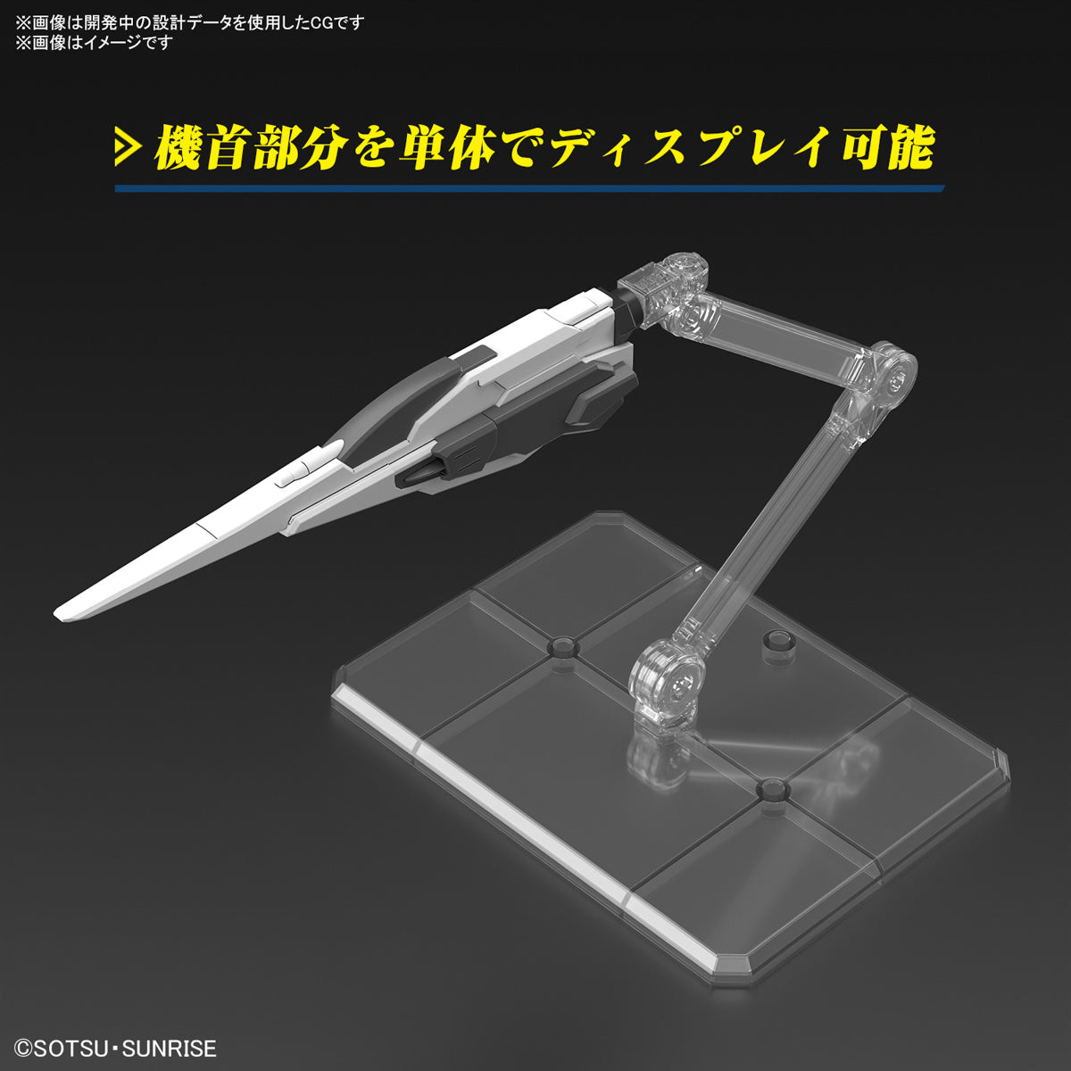 Gundam 1/144 HGUC #258 HGCE Seed Freedom ZGMF/A-42S2 Destiny Gundam Spec II + Zeus Silhouette Model Kit product image 8,