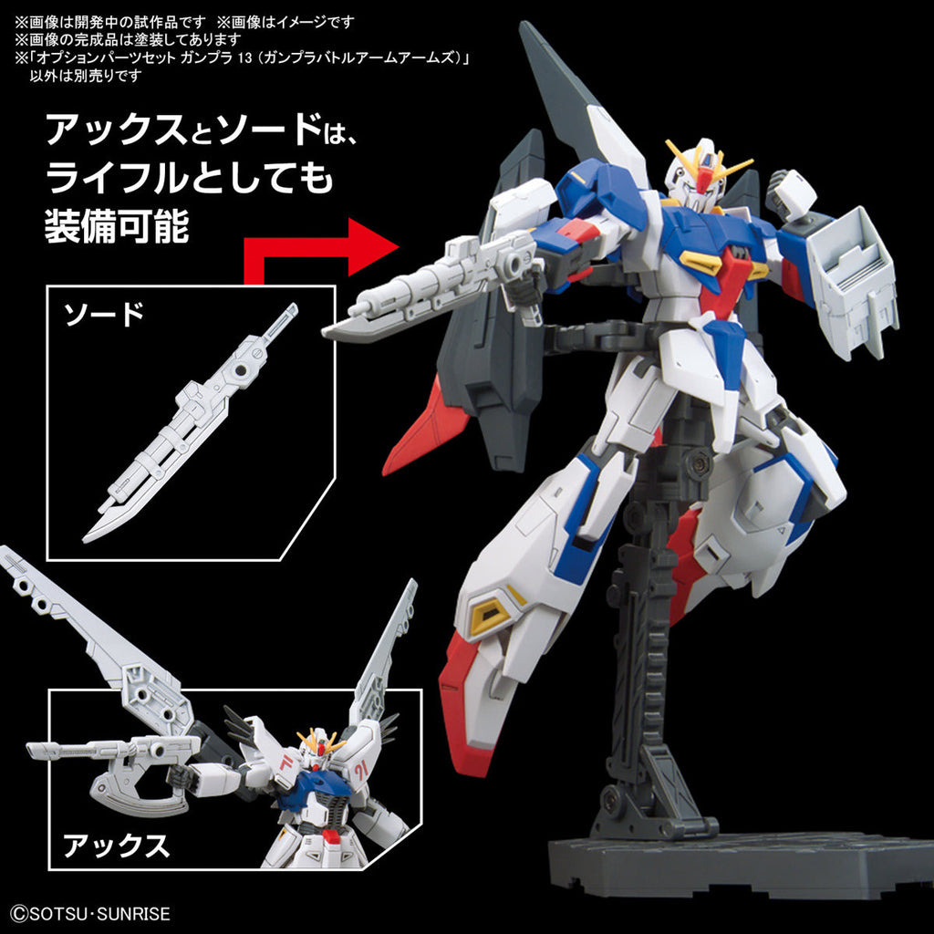 Gundam 1/144 Gunpla Option Parts Set 13 (Battle Arm Arms) Model Kit product image 6, provided for visual reference and