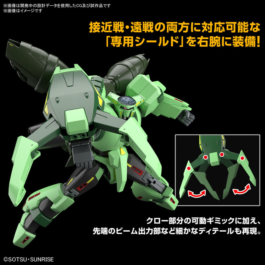 Gundam 1/144 HGUC #259 Zeta Gundam PMX-002 Bolinoak Sammahn Model Kit product image 3, provided for visual reference and
