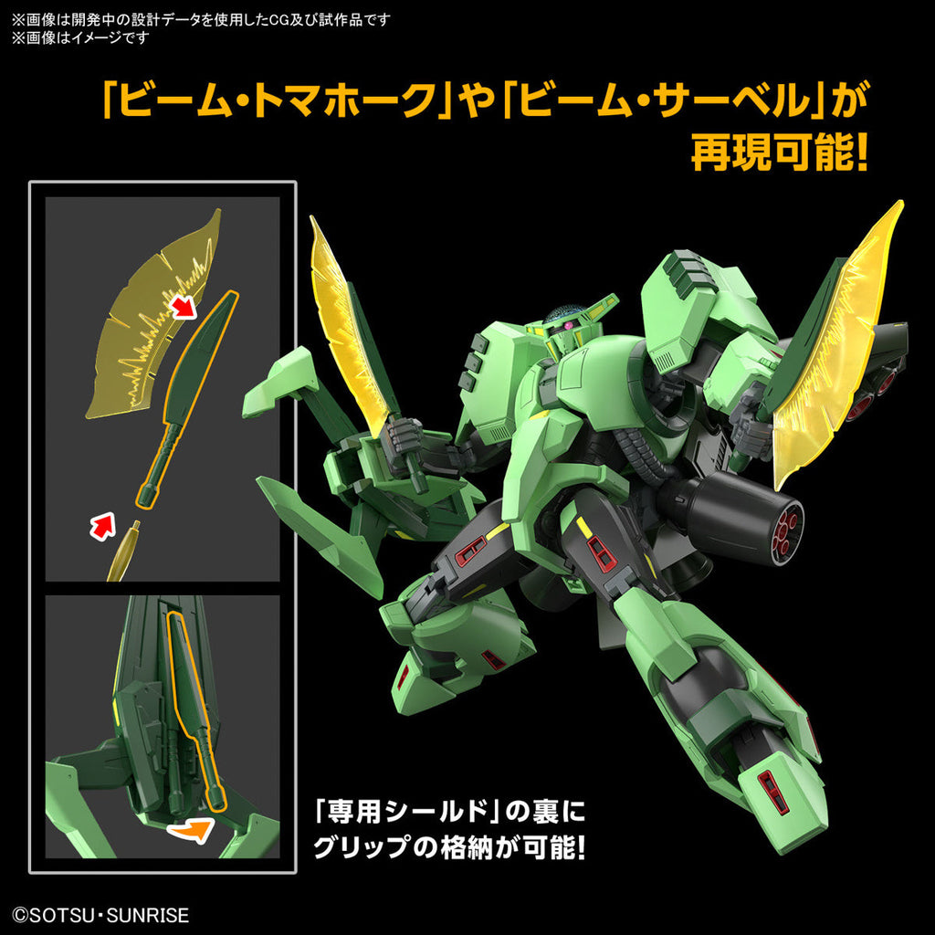 Gundam 1/144 HGUC #259 Zeta Gundam PMX-002 Bolinoak Sammahn Model Kit product image 4, provided for visual reference and