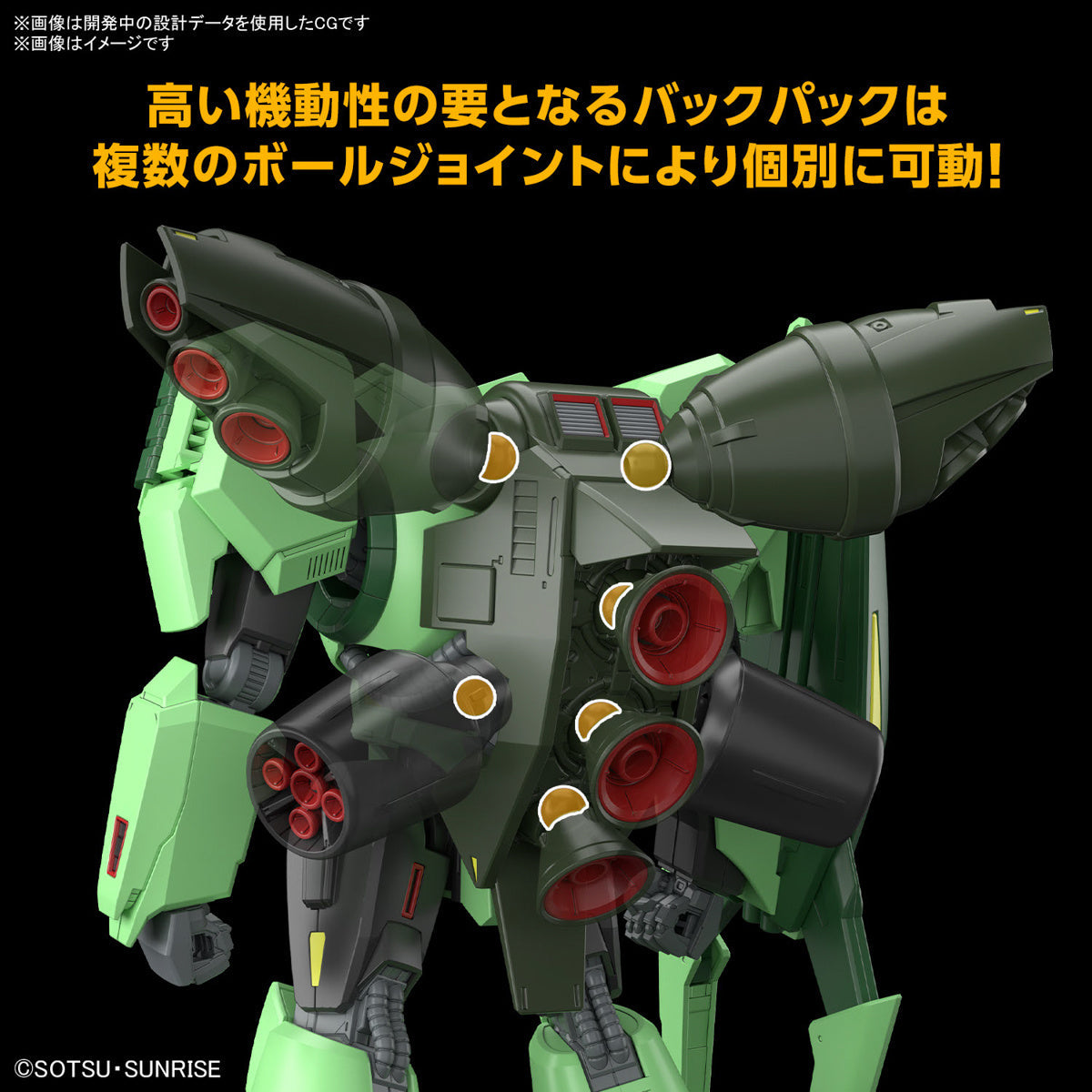 Gundam 1/144 HGUC #259 Zeta Gundam PMX-002 Bolinoak Sammahn Model Kit product image 5, provided for visual reference and