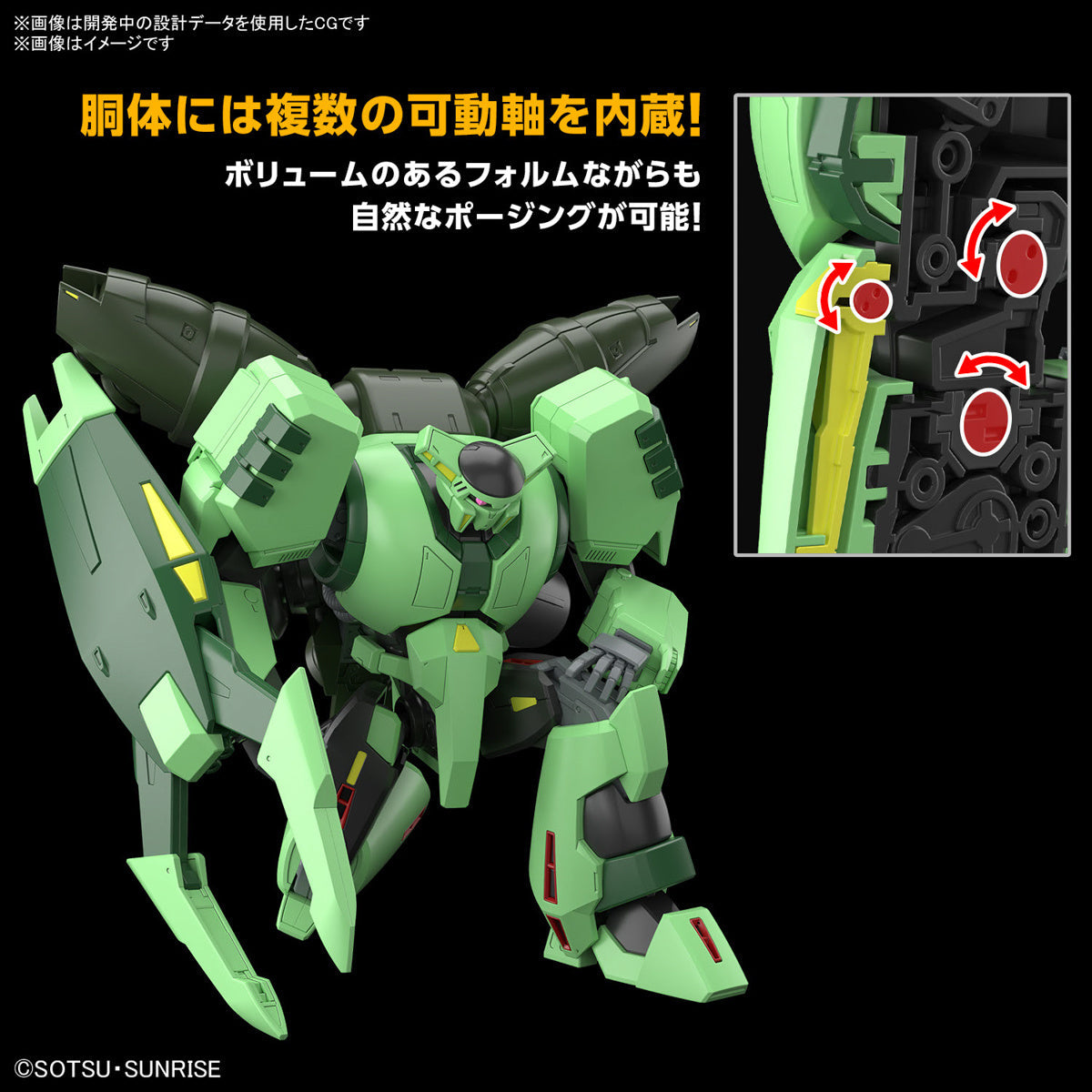 Gundam 1/144 HGUC #259 Zeta Gundam PMX-002 Bolinoak Sammahn Model Kit product image 9, provided for visual reference and