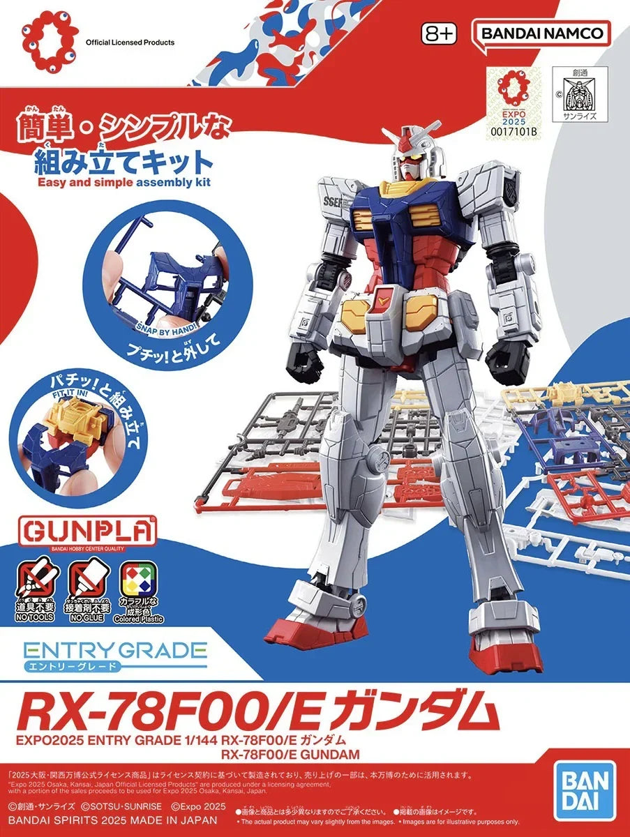 Gundam 1/144 EG Entry Grade RX-78F00/E Gundam Model Kit Exclusive product image 4, provided for visual reference and product