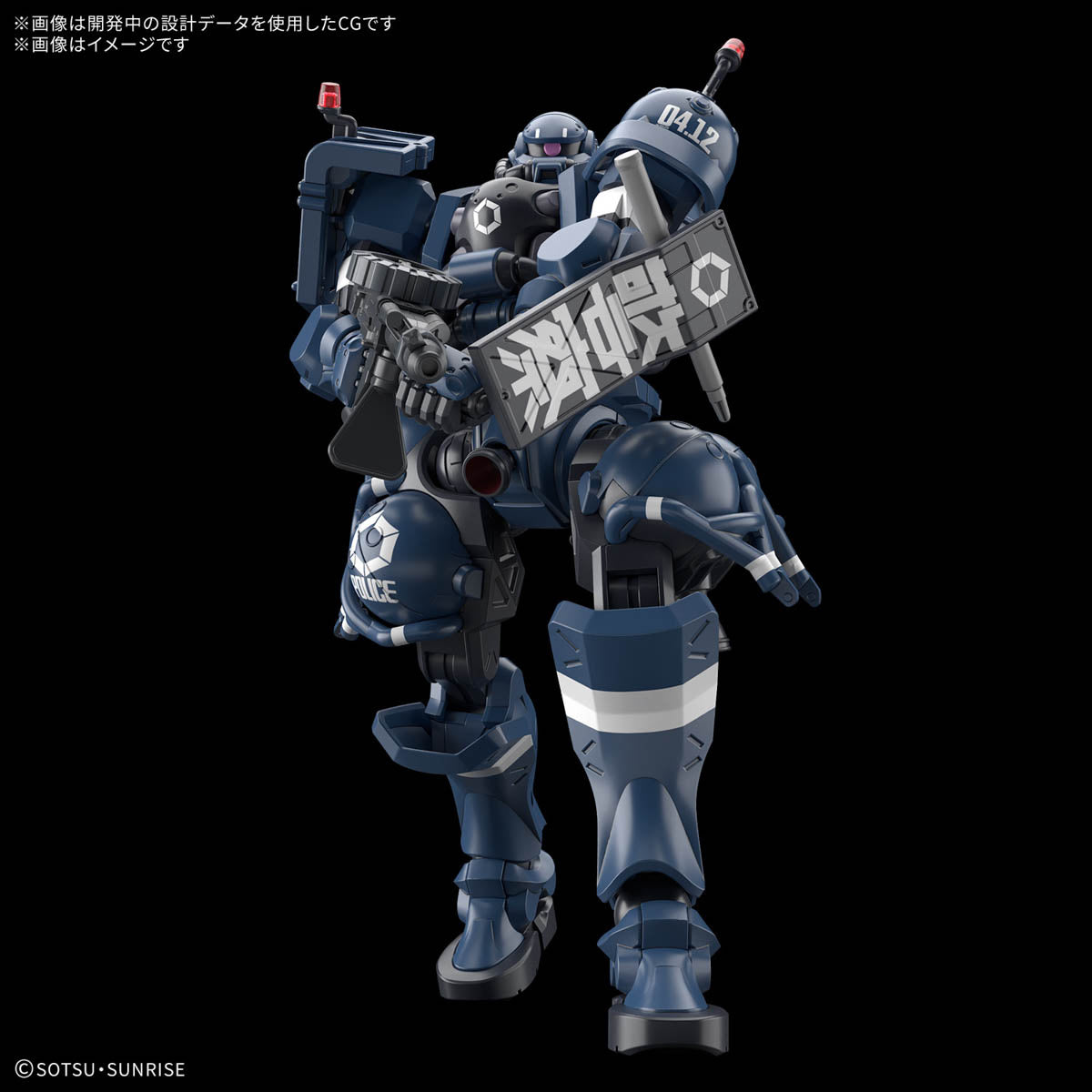 Gundam 1/144 HG GQX #02 MS-06-SSP Military Police Zaku Model Kit product image 3, provided for visual reference and product