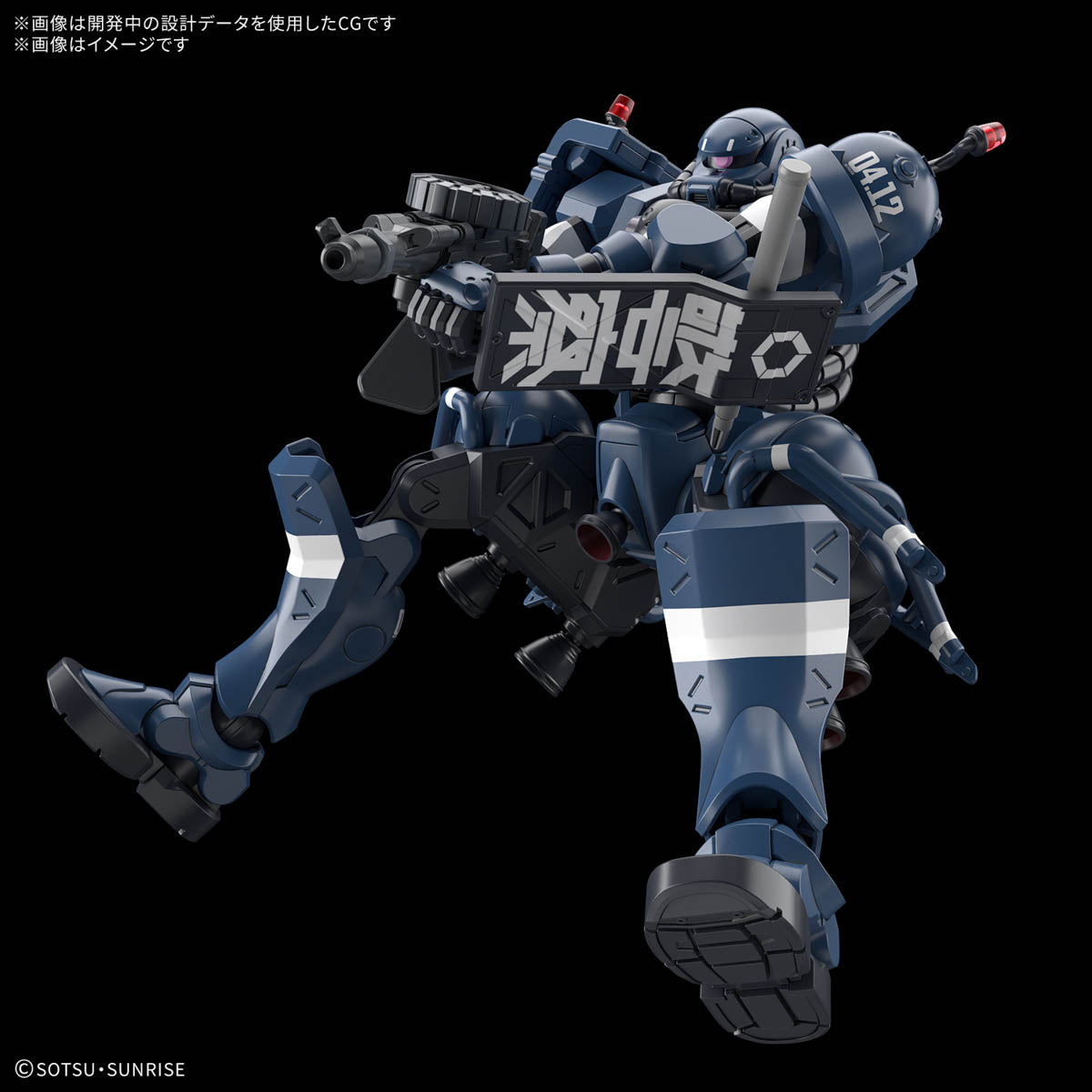 Gundam 1/144 HG GQX #02 MS-06-SSP Military Police Zaku Model Kit product image 4, provided for visual reference and product
