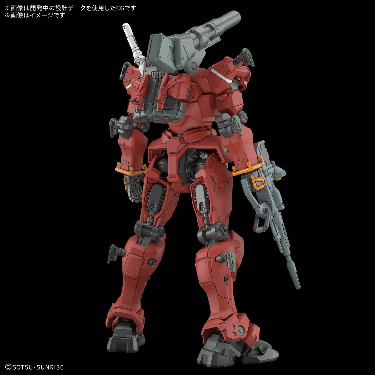 Gundam 1/144 HG GQX #06 RGM-79 Light-Type Guncannon Model Kit product image 2, provided for visual reference and product
