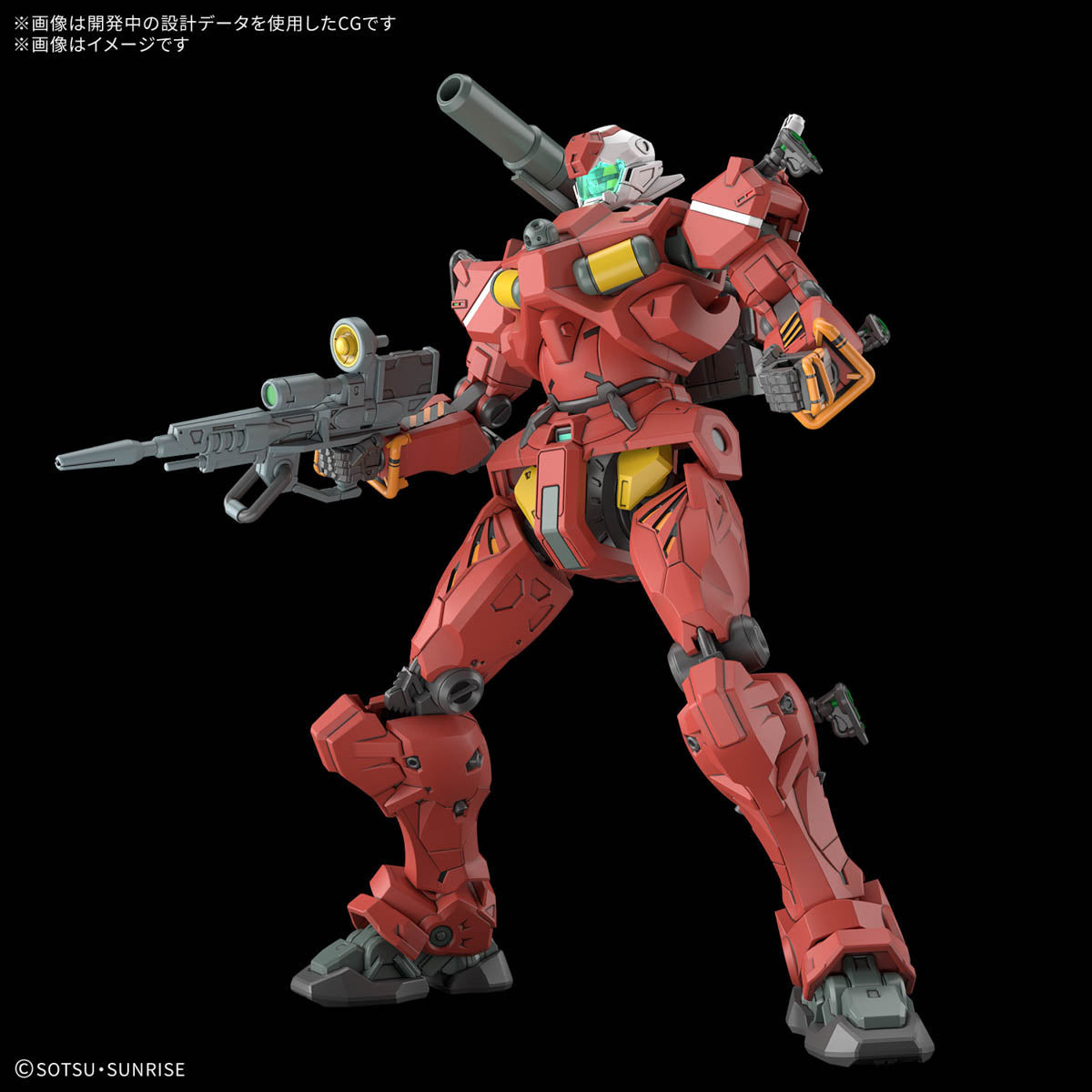 Gundam 1/144 HG GQX #06 RGM-79 Light-Type Guncannon Model Kit Preorder product image 3, provided for visual reference and