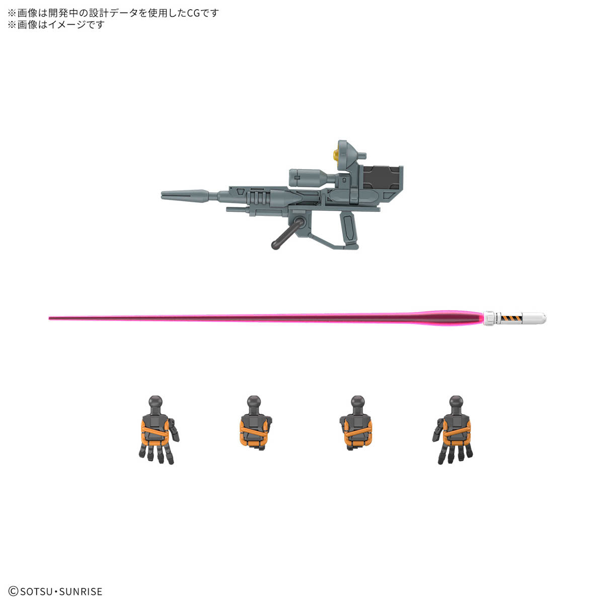 Gundam 1/144 HG GQX #06 RGM-79 Light-Type Guncannon Model Kit Preorder product image 5, provided for visual reference and