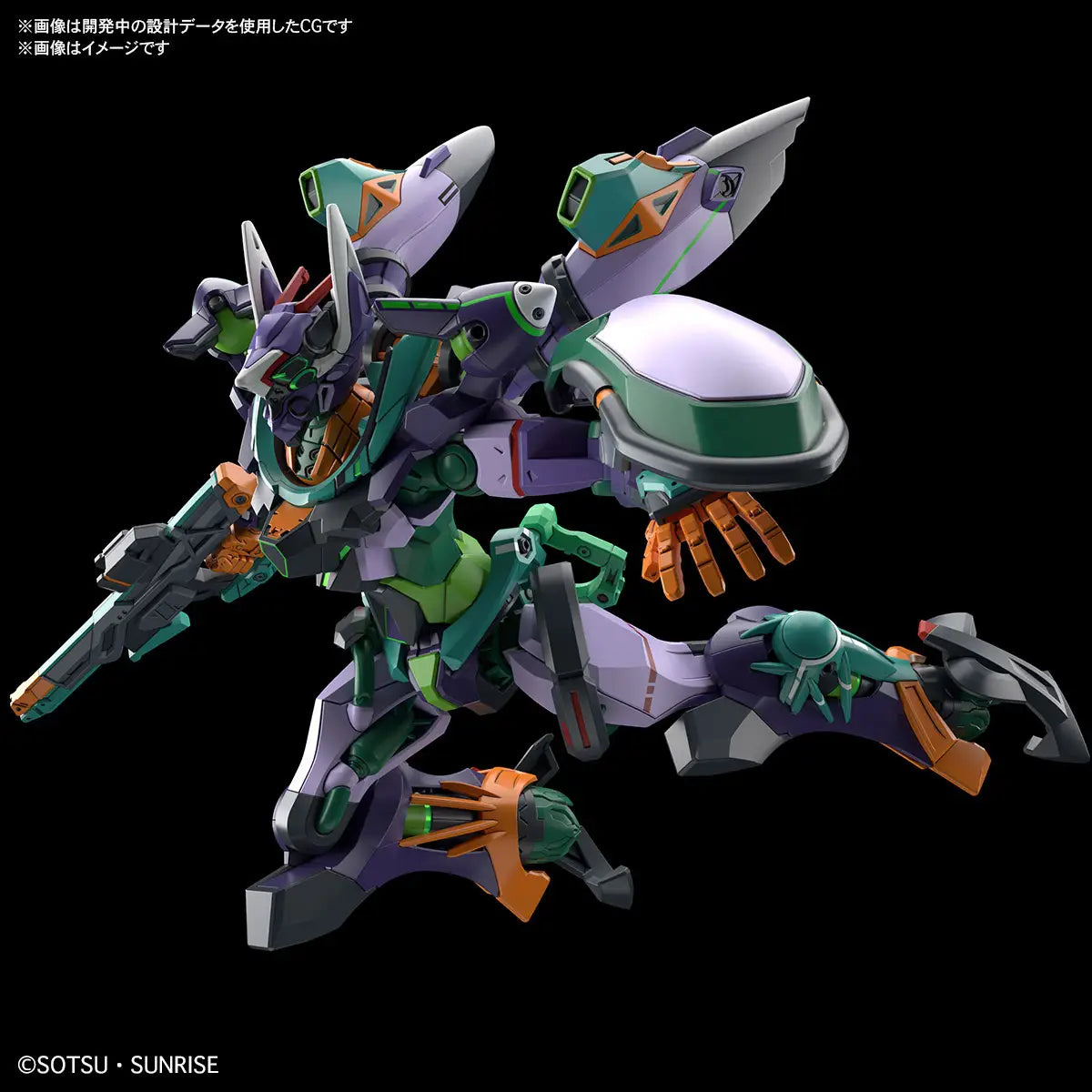 Gundam 1/144 HG GQX #08 gMS-K GFreD Model Kit product image 4, provided for visual reference and product detail review