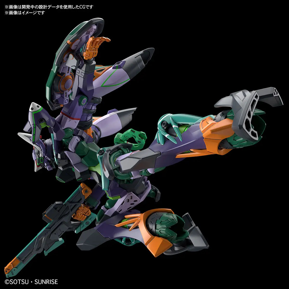 Gundam 1/144 HG GQX #08 gMS-K GFreD Model Kit product image 5, provided for visual reference and product detail review