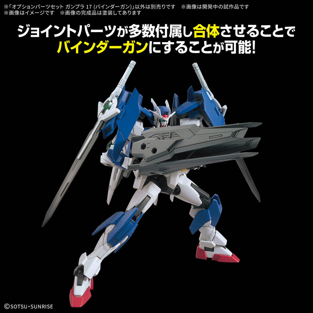 Gundam 1/144 Gunpla Option Parts Set 17 (Binder Gun) Model Kit product image 4, provided for visual reference and product