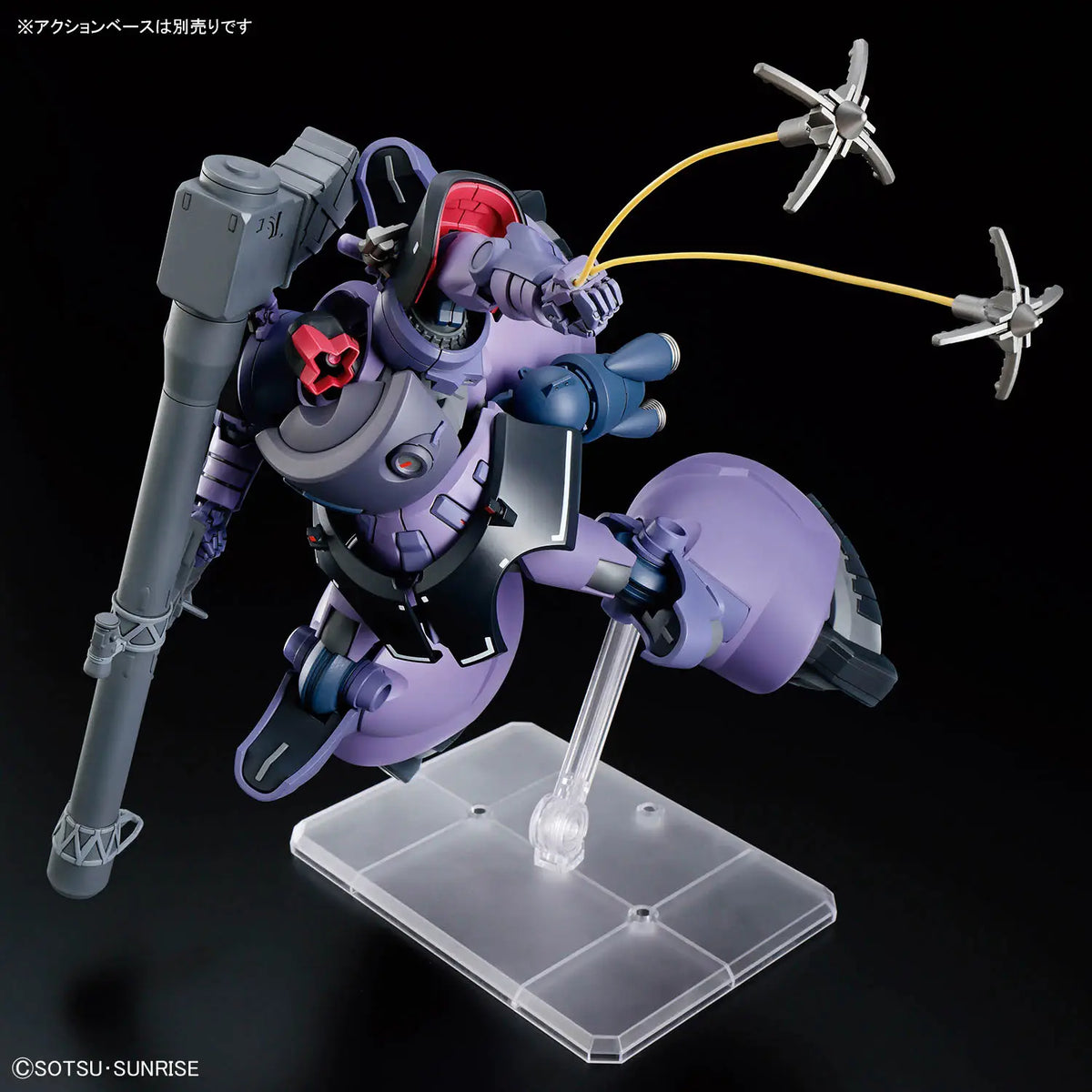 Gundam 1/144 HG GQX #09 MS-09 Gaia's/Ortega's Rick Dom (GQ) Model Kit product image 5, provided for visual reference and