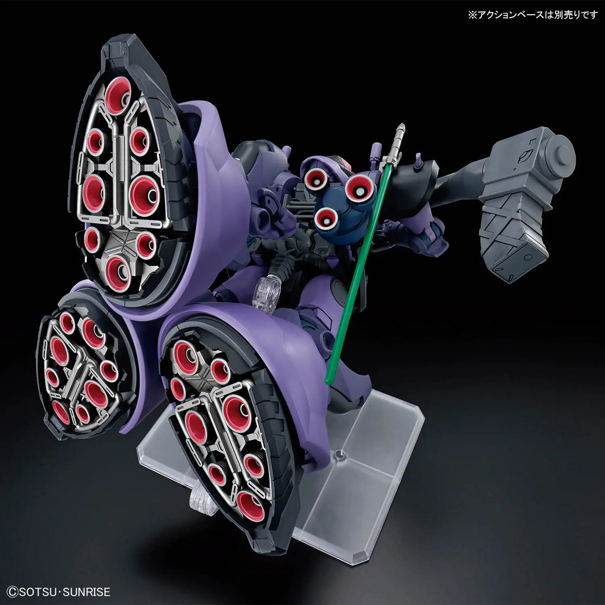 Gundam 1/144 HG GQX #09 MS-09 Gaia's/Ortega's Rick Dom (GQ) Model Kit product image 7, provided for visual reference and
