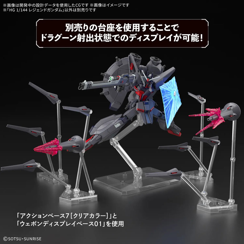 Gundam 1/144 HGUC #263 Seed Destiny ZGMF-X666S Legend Gundam Model Kit product image 4, provided for visual reference and