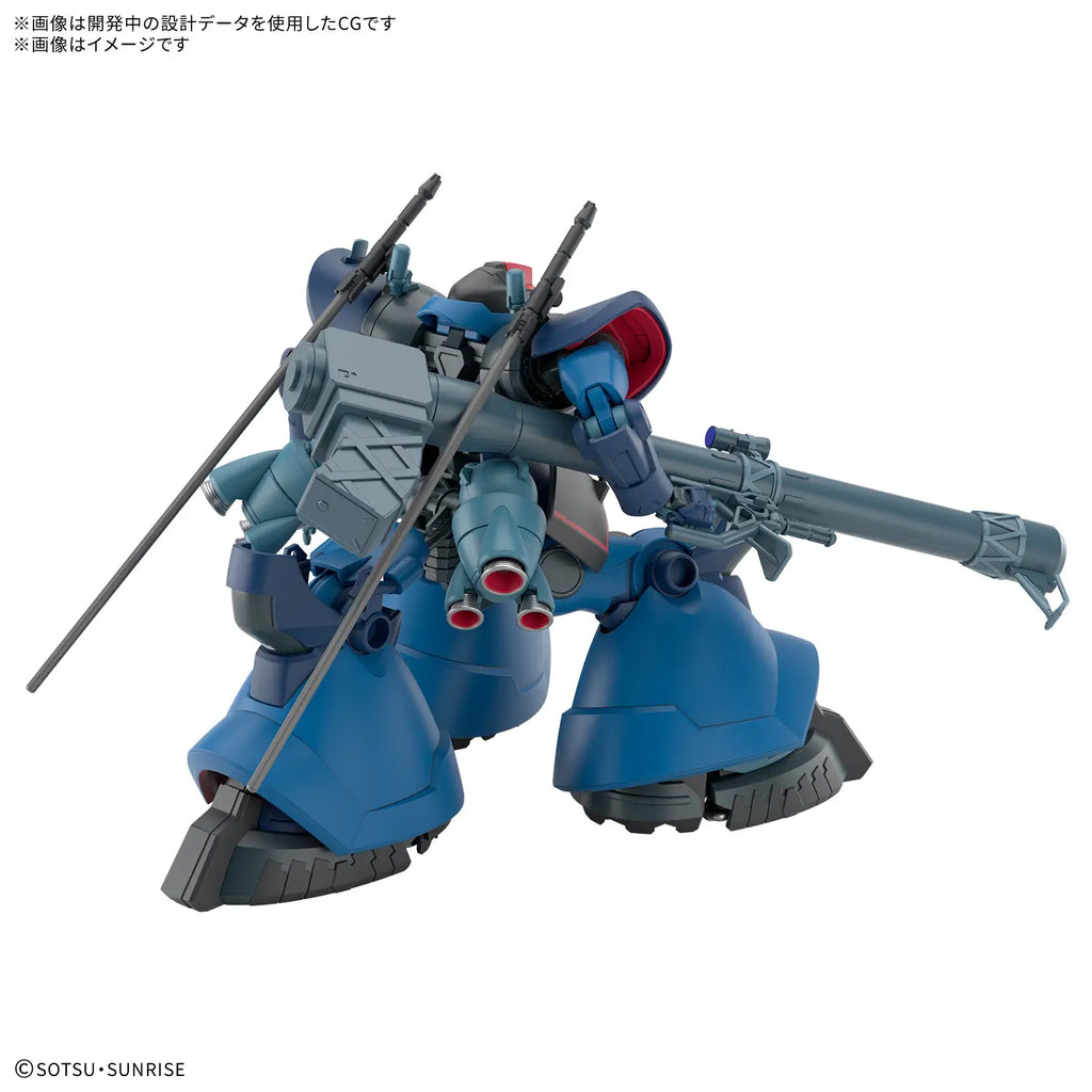 Gundam 1/144 HG GQX #XX Challia Rick Dom (GQ) Model Kit product image 2, provided for visual reference and product detail