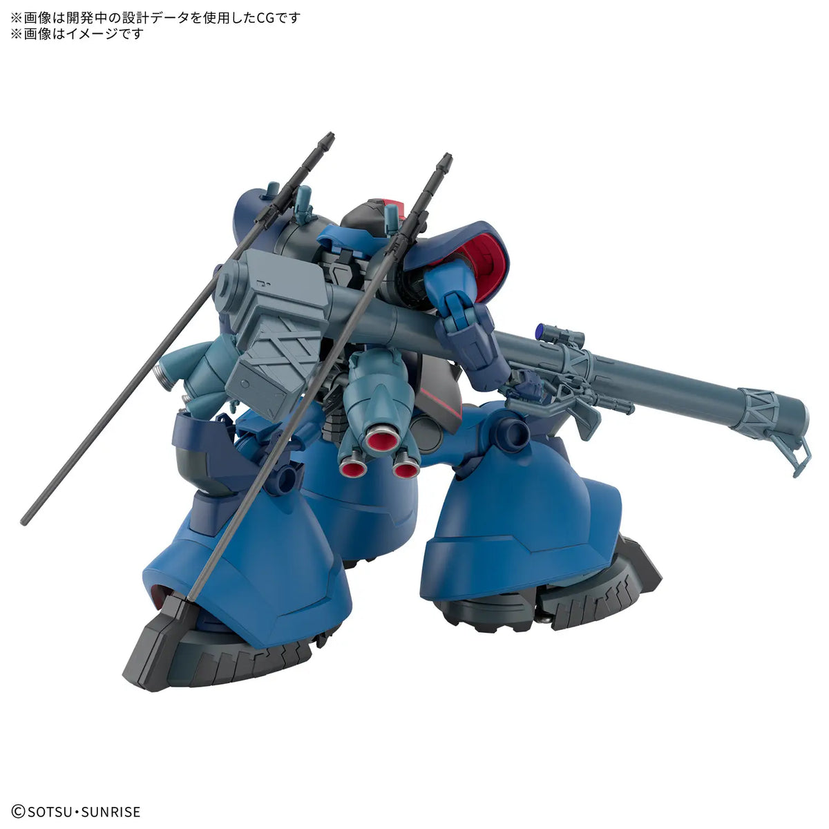 Gundam 1/144 HG GQX #XX Challia Rick Dom (GQ) Model Kit product image 2, provided for visual reference and product detail