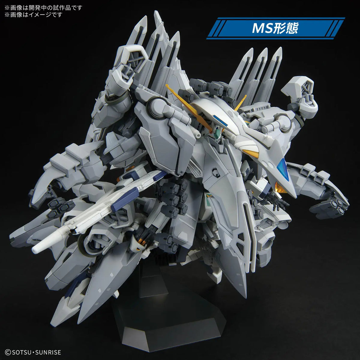Gundam 1/144 HGUC #265 Gundam Hathaway: The Sorcery of Nymph Circe TX-ff104 Alyzeus Model Kit product image 2, provided for